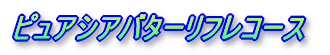 ���t���R�[�X 